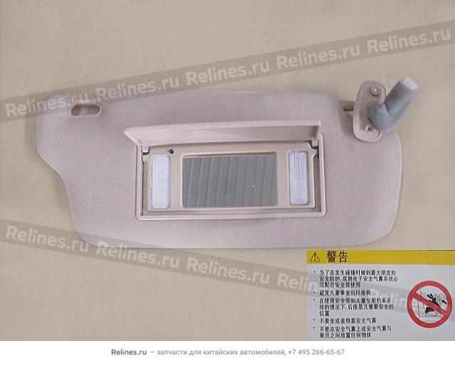 Sun visor assy RH - 8204***K18