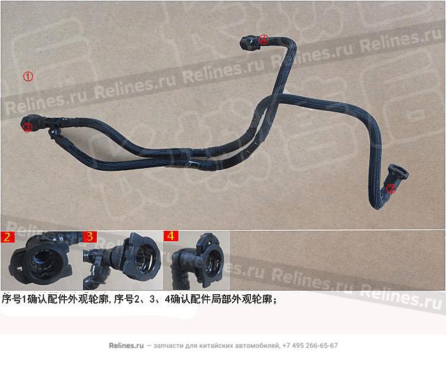 Трубка - 11300***V86A