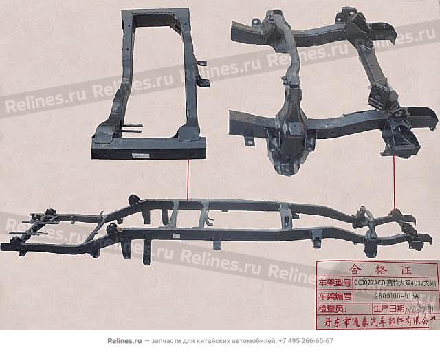 Frame assy(4D32 engine Sailor a) - 2800***B18A