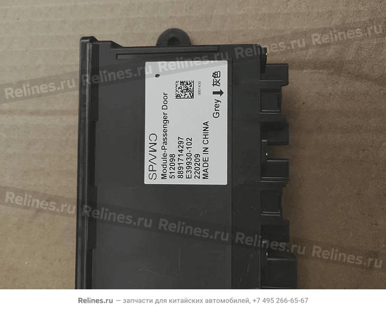 RH frt door control module