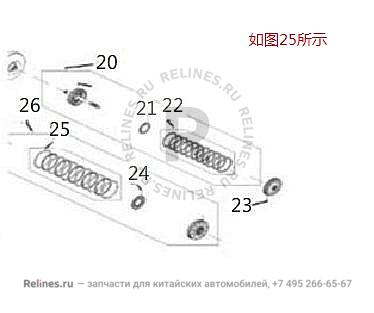 O/d clutch disc - 4552***600