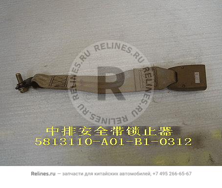 Buckle assy safety belt middle row - 5813110-***B1-0312