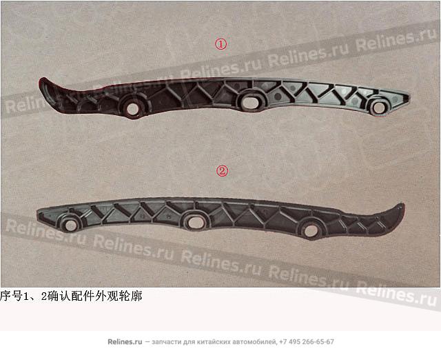 Направляющая успокоителя цепи