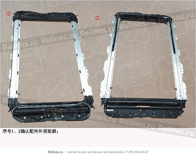 Рама люка крыши