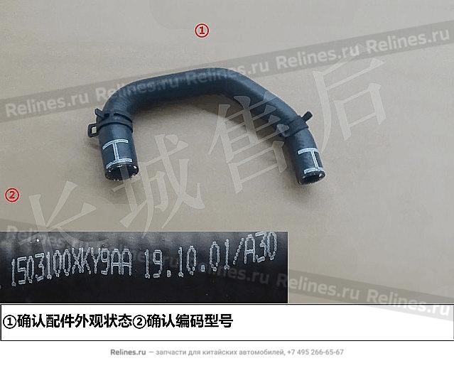 Трубки маслоохладителя КПП - 15031***Y9AA