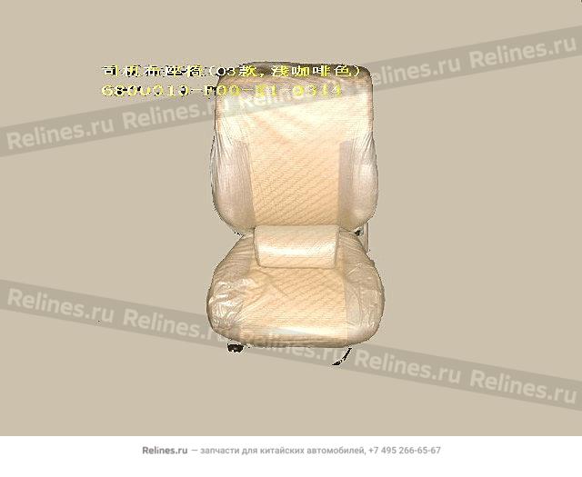 FR seat assy LH(03 light coff cloth)