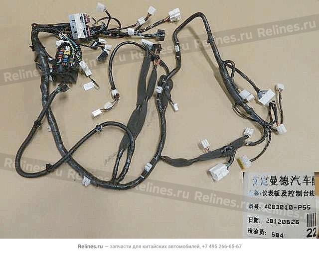 Inst panel&console harness assy - 4003***P55