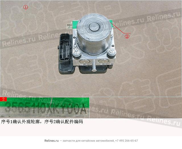 Hydraulic control unit