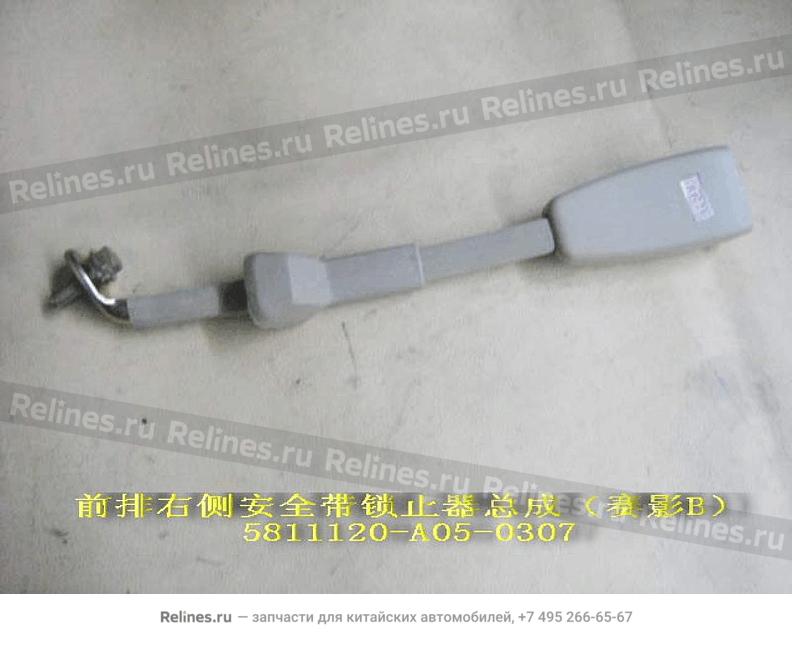 Buckle assy front safety belt RH