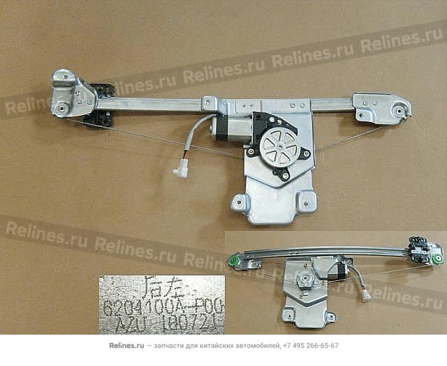 Glass regulator assy-rr door LH - 6204***-P00