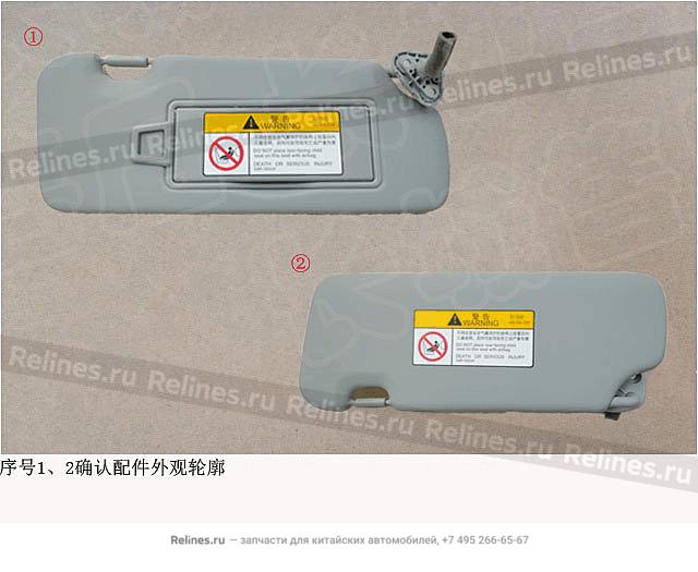 Sunvisor assy RH