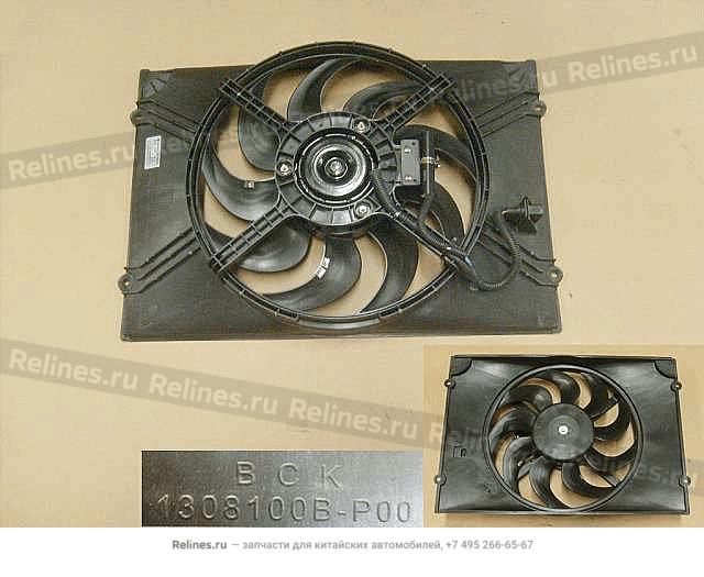 Fan assy-radiator - 1308***-P00