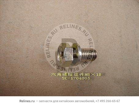 Hex bolt subassy(M8×18)