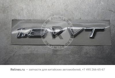 Эмблема (1.8VVT)