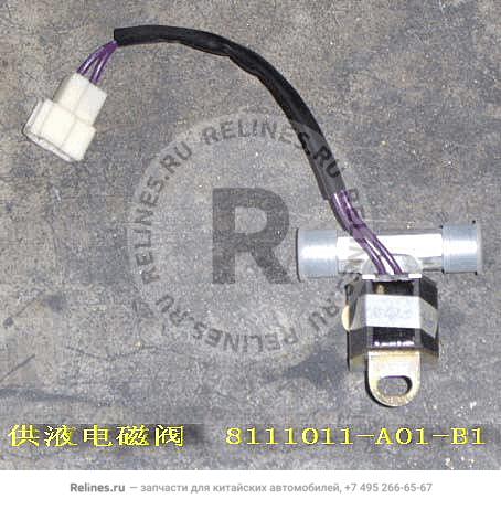 High voltage solenoid valve