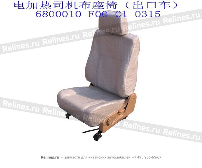 FR seat assy LH(export cloth heat) - 6800010-***C1-0315