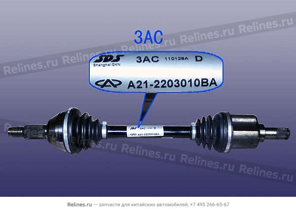 LH propeller shaft - A21-2***10BA