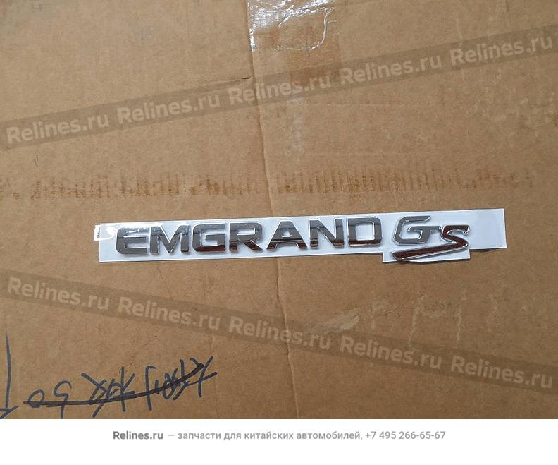 Product external emble - 901***400