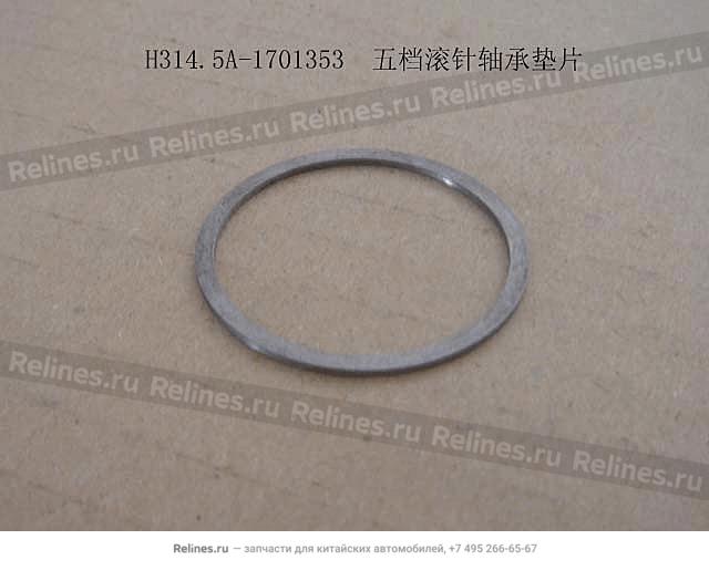 WASHER-5TH needle bearing - H314.5***01353