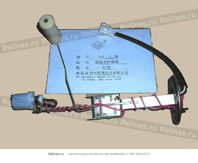 Fuel level sensor assy(02 shaoxing)