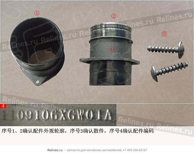 Штуцер воздушного фильтра