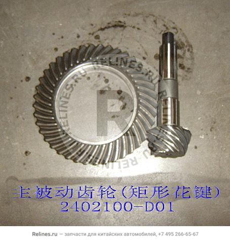 Drive&driven bevel gear assy - 2402***D01