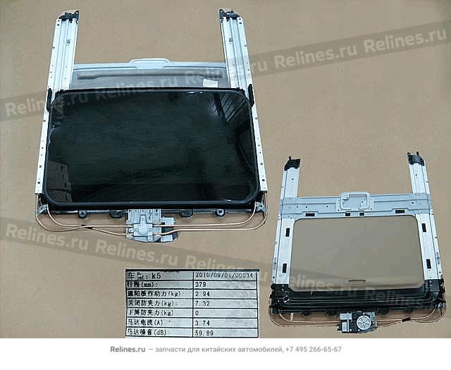 Sun roof assy - 570310***0-003S