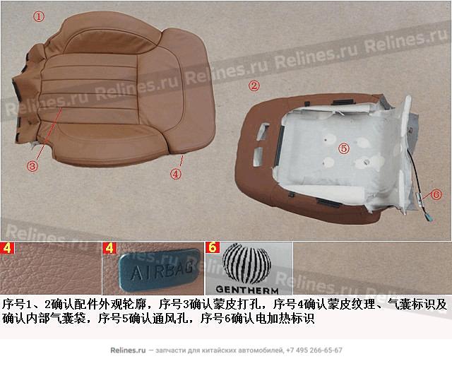 Backrest foam & cover assy,driver side - 680511***08AD7