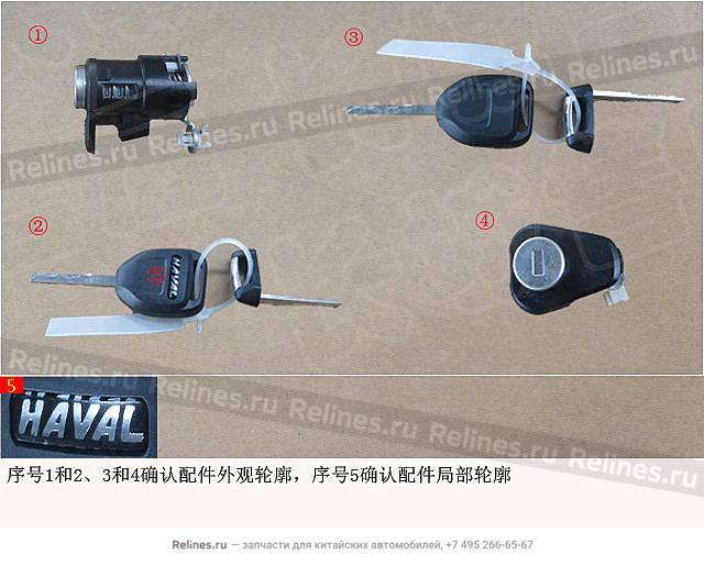 Комплект ключей с замком