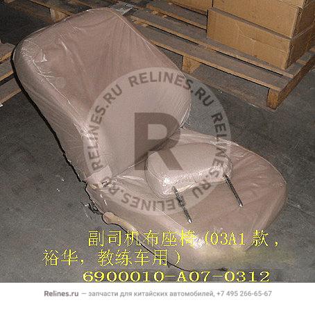 FR seat assy RH(cloth instrustion car) - 690001***7-0312