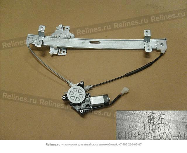 Glass regulator assy-fr door LH - 61045***00-A1