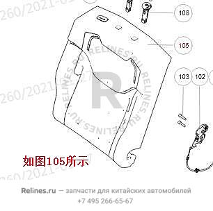 Подушка спинки заднего правого сиденья low / cushion assy,RR row RH seat backres