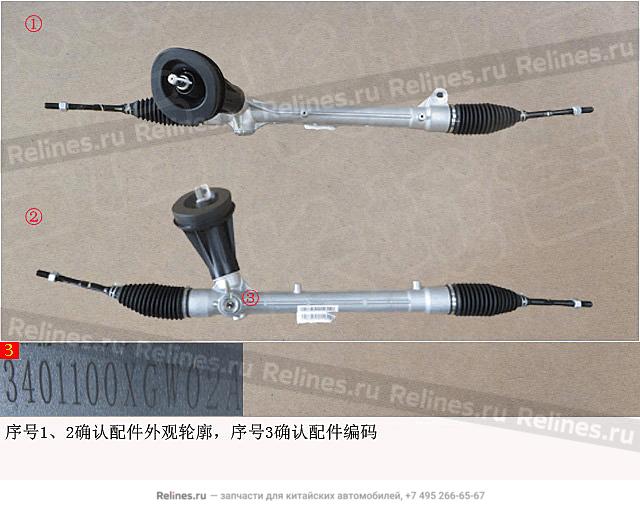 Рейка рулевая в сборе - 34011***W02A