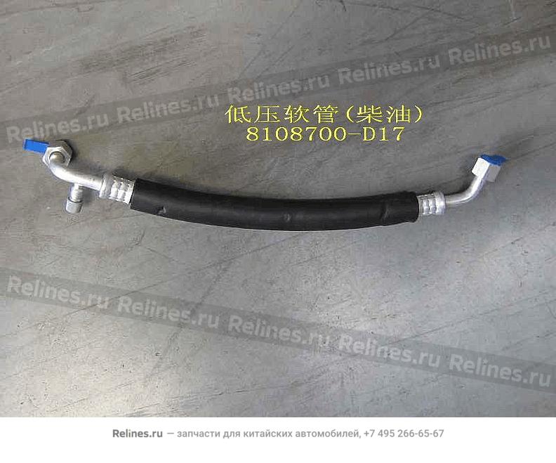 Low pressure hose assy a/c(diesel) - 8108***D17