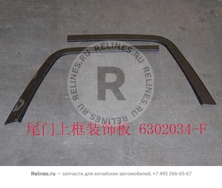 UPR trim frame assy-tail door - 630***-F