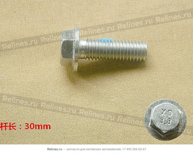 Bolt - 58136***V08A