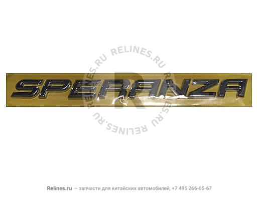 Logo - speranza - A21-***033