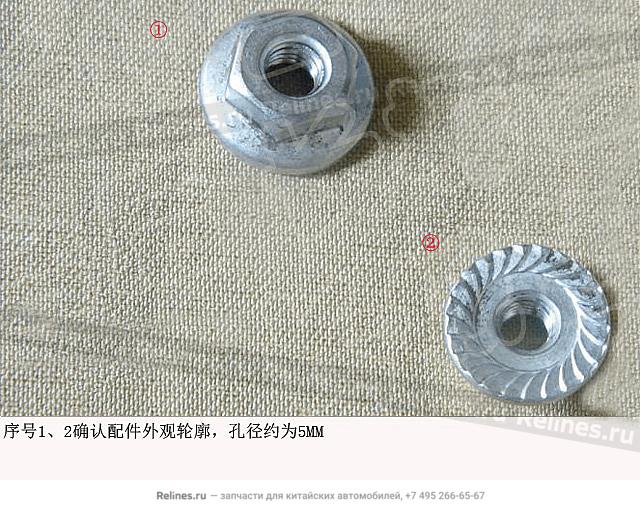 Hex flange nut