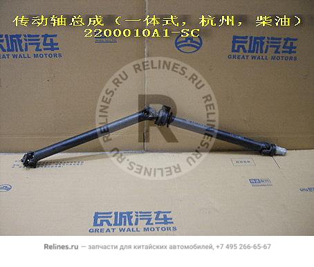 Drive shaft assy-rr axle(integrated hang - 2201***B02