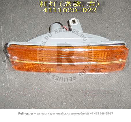 Bumper lamp assy RH - 4111***D22