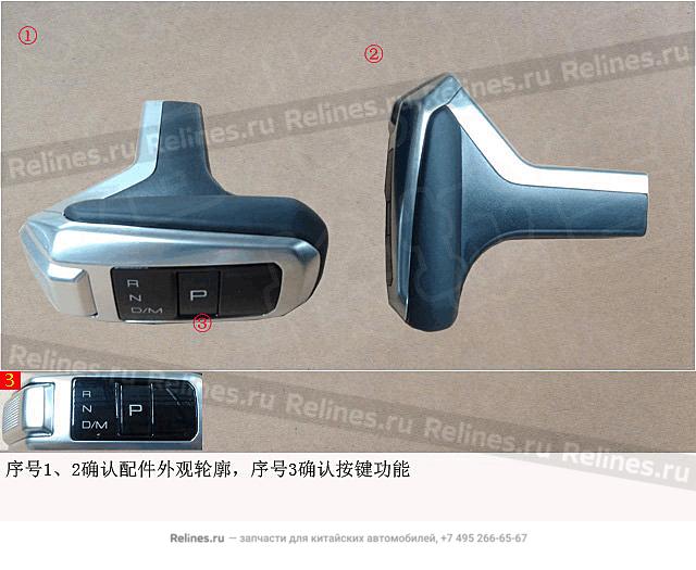 Рукоятка селектора АКПП