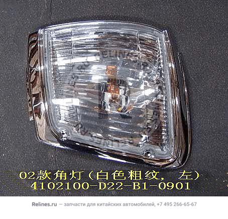 Side headlamp assy LH(02 white grain)