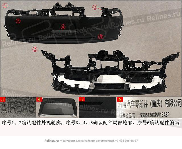 Узел дефлекторов правый в сборе
