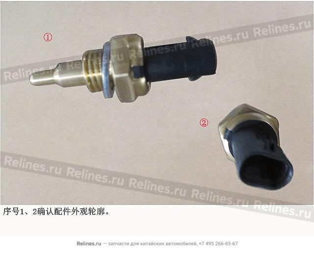 Датчик температуры охлаждающей жидкости T1A/T1D/M31T/M32T - 251***601