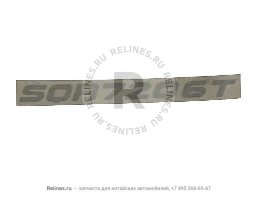 Logo - SQR7206T - T11-***085