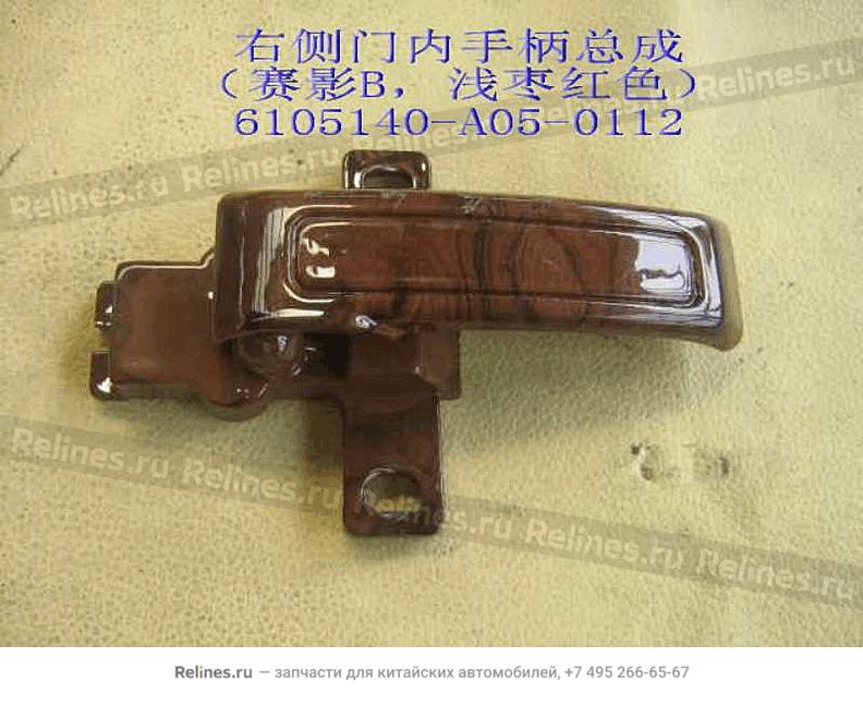 INR handle assy-side door RH(Sing b ligh - 610514***5-0112