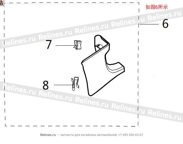 LWR guard plate assy a pillar LH