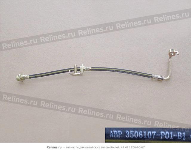 FR brake hose LH