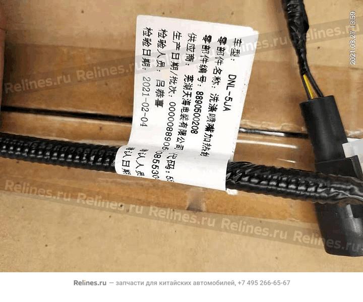 Wire harness-washing nozzle heating - 701***400