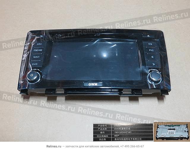 DVD player trim panel assy - 79013***Z16C